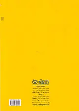 قلدر تو سری خور و تماشاچی